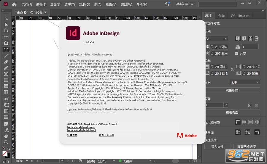 Adobe InDesign 2021�����ƽ��v16.4.0.055��ͼ3