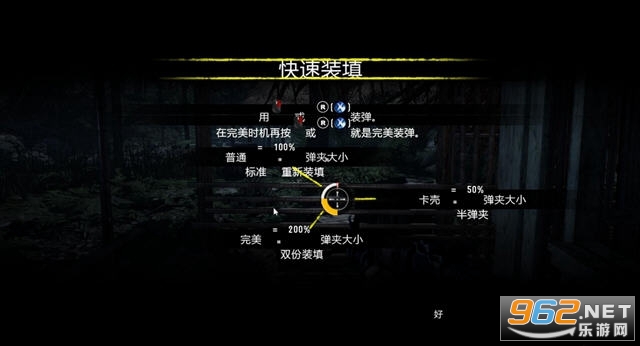 第一滴血兰博游戏版截图2