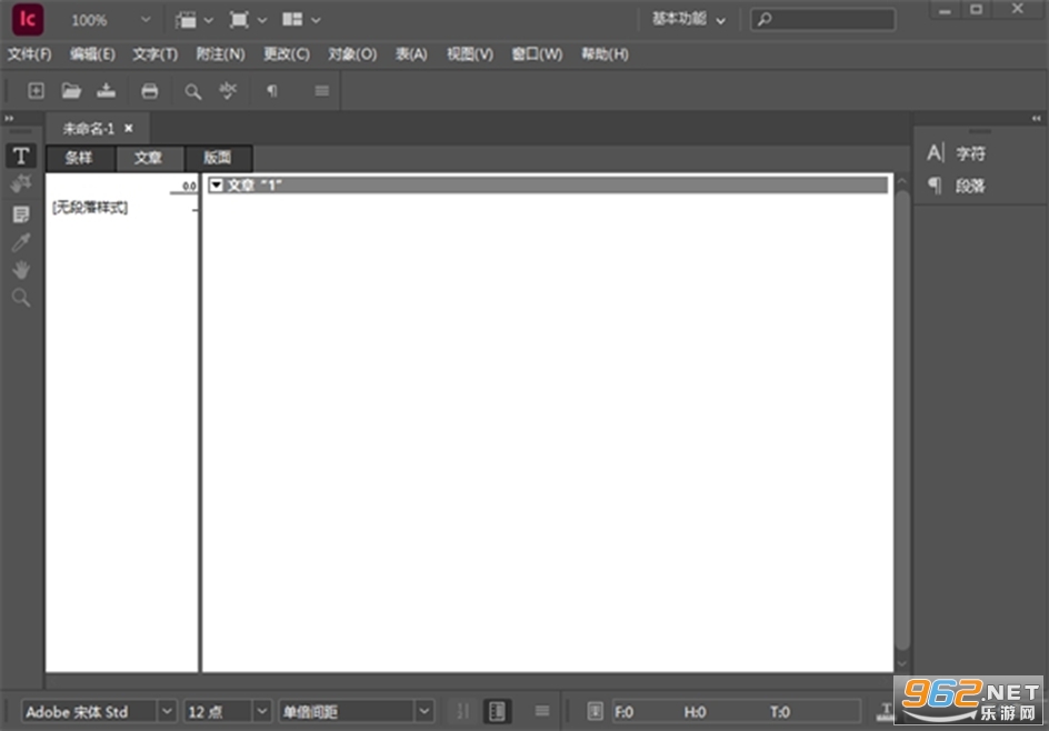 Adobe InCopy2024�ƽ��v19.5.0.084.0���İ��ͼ1