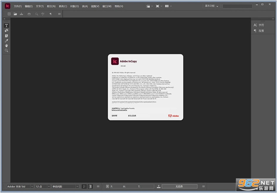 Adobe InCopy2024�ƽ��v19.5.0.084.0���İ��ͼ2