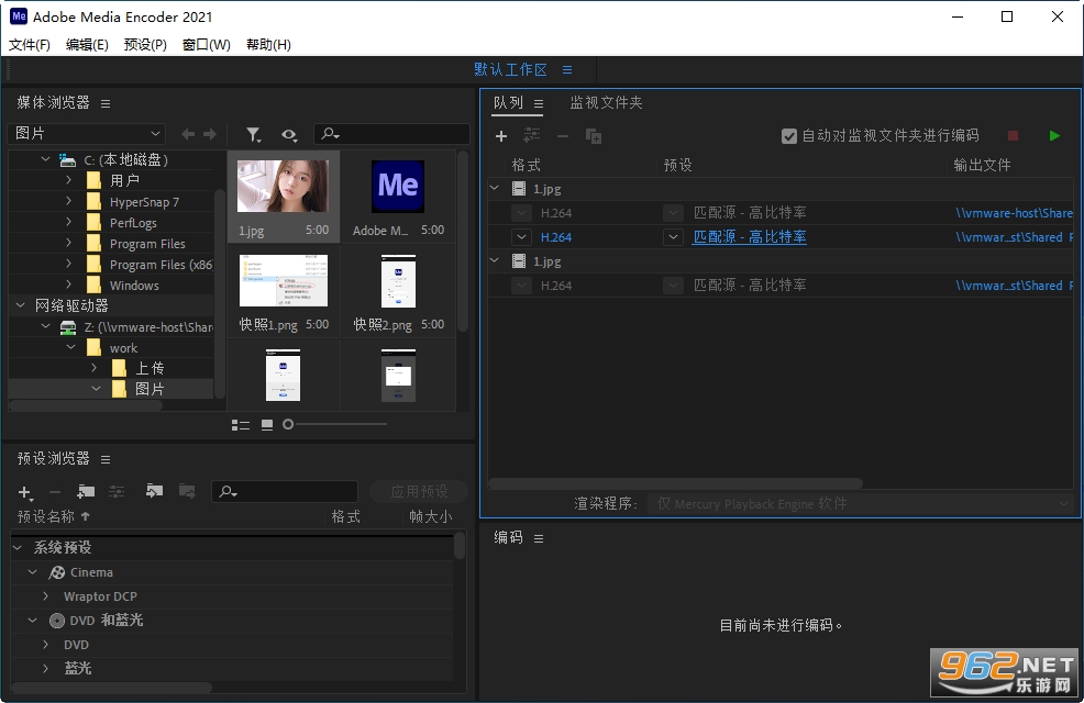 Adobe Media Encoder2021���İ�v15.4.1.5��ͼ2