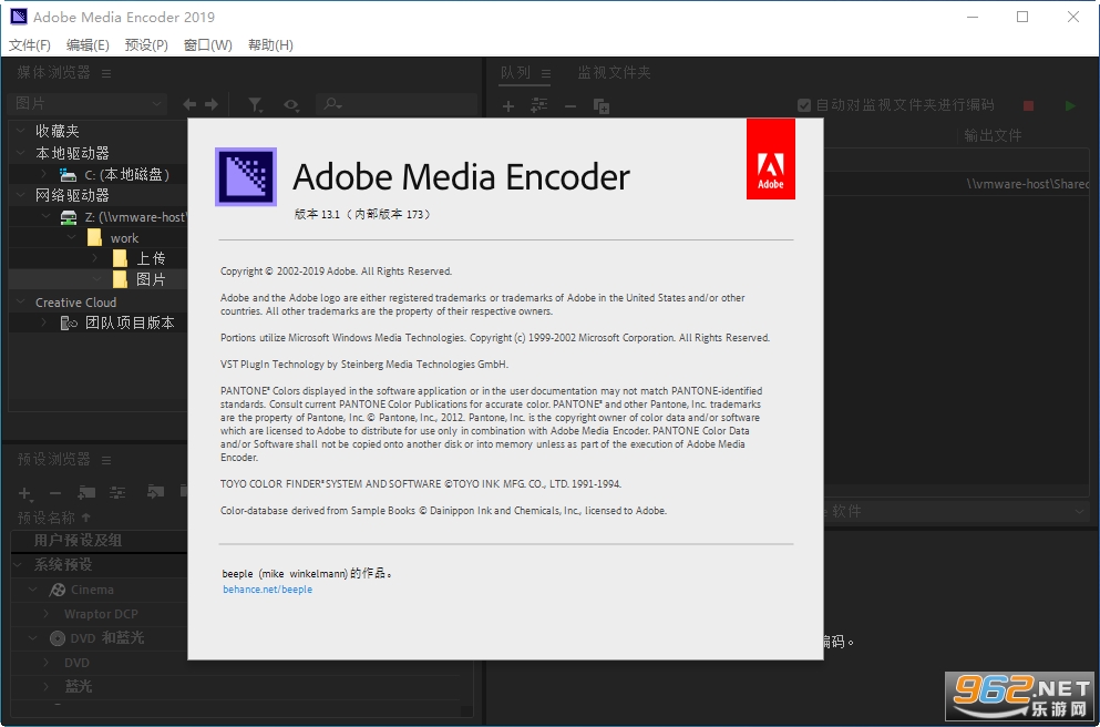 Adobe Media Encoder CC2019ֱװ��v13.1.5.35��ͼ1