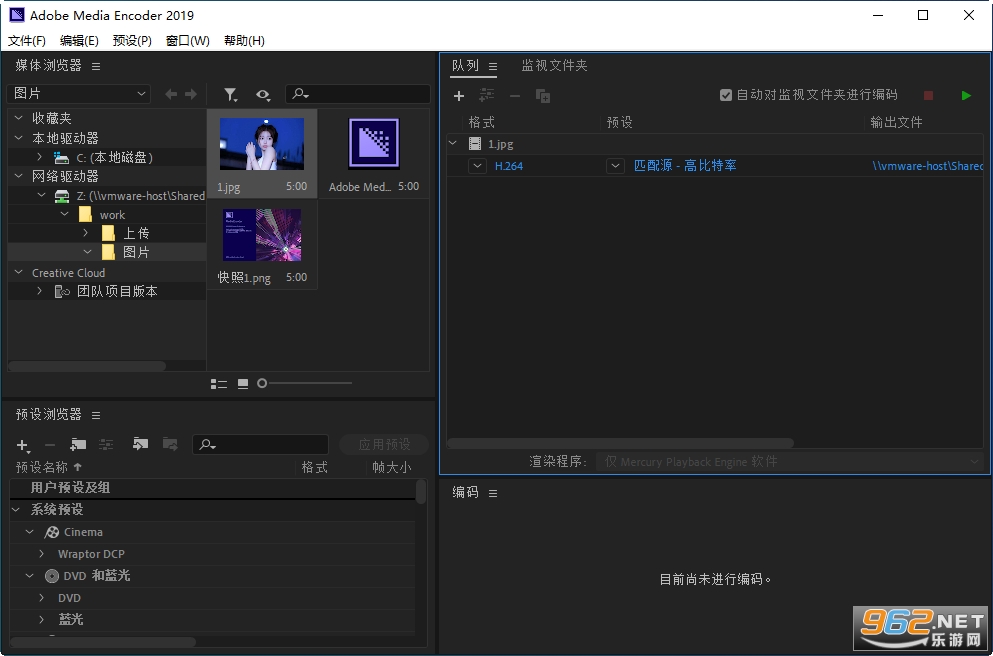 Adobe Media Encoder CC2019ֱװ��v13.1.5.35��ͼ2