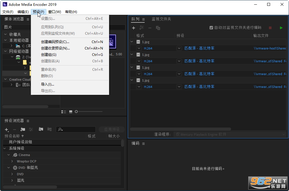 Adobe Media Encoder CC2019ֱװ��v13.1.5.35��ͼ0