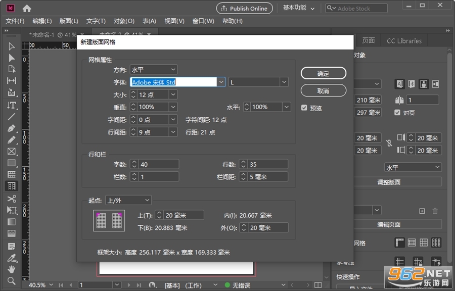 Adobe InDesign 2020�ƽ��v15.1.4.407��ͼ3