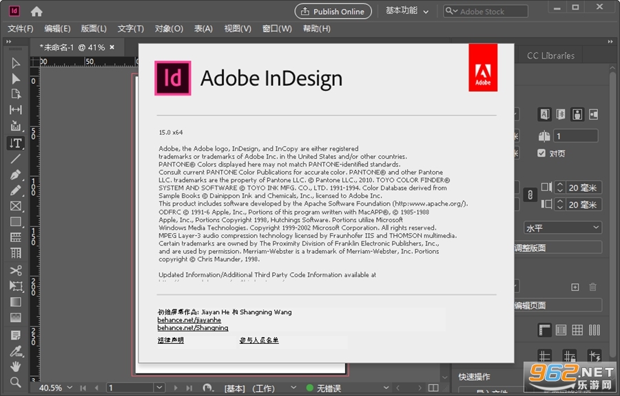 Adobe InDesign 2020�ƽ��v15.1.4.407��ͼ2