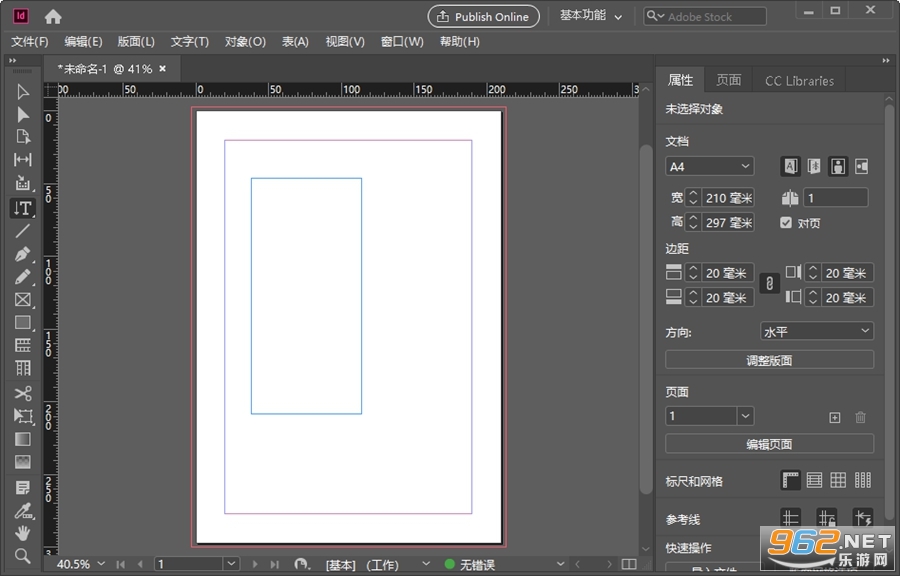 Adobe InDesign 2020�ƽ��v15.1.4.407��ͼ0