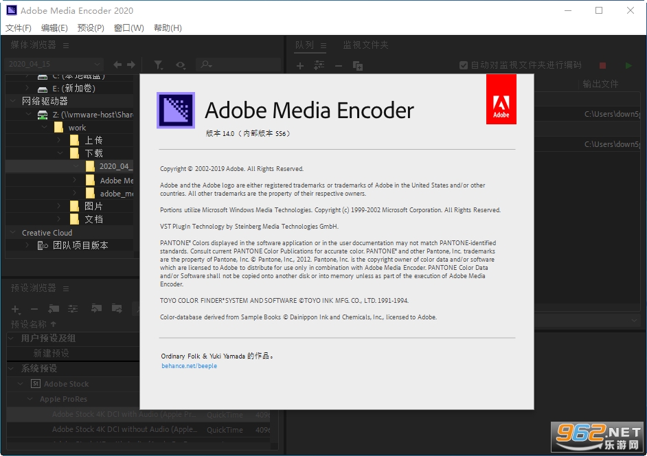 Adobe Media Encoder2020��Ѱ�v14.9.0.48��ͼ1