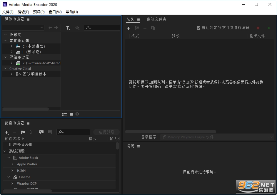Adobe Media Encoder2020��Ѱ�v14.9.0.48��ͼ0