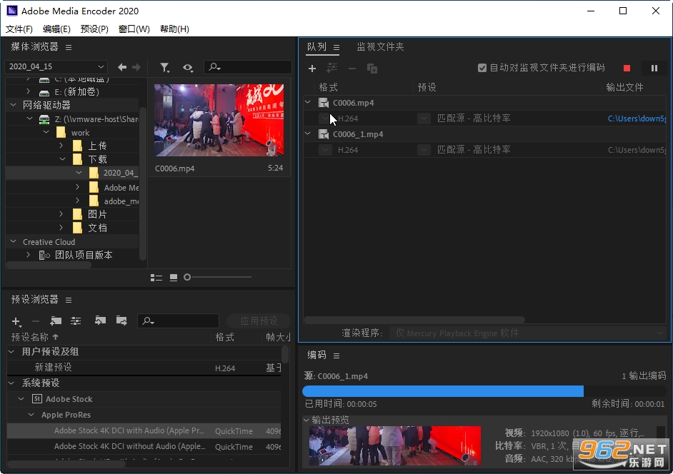 Adobe Media Encoder2020��Ѱ�v14.9.0.48��ͼ2