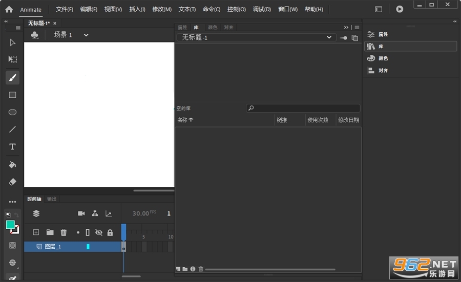 Adobe Animate 2020������Ѱ�v20.5.1.31044��ͼ0
