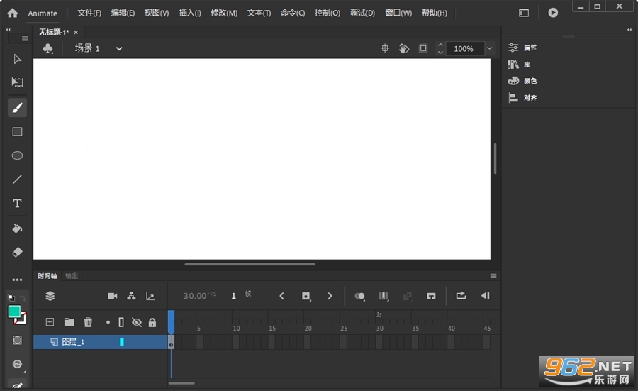 Adobe Animate 2020������Ѱ�v20.5.1.31044��ͼ3