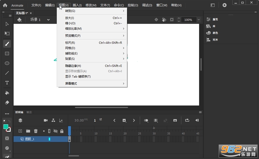 Adobe Animate 2020������Ѱ�v20.5.1.31044��ͼ2