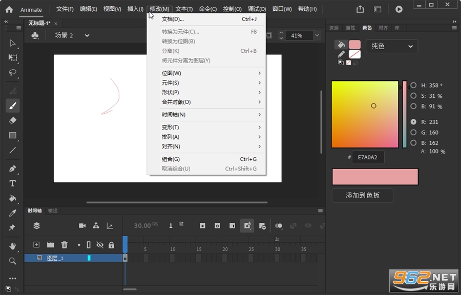 Adobe Animate 2021�������İ�v21.0.9.42677 ��Ѱ��ͼ1