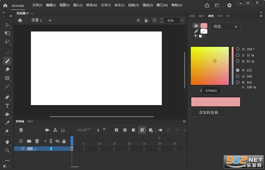Adobe Animate 2021�������İ�v21.0.9.42677 ��Ѱ��ͼ2
