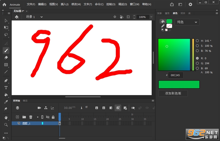 Adobe Animate 2021�������İ�v21.0.9.42677 ��Ѱ��ͼ0
