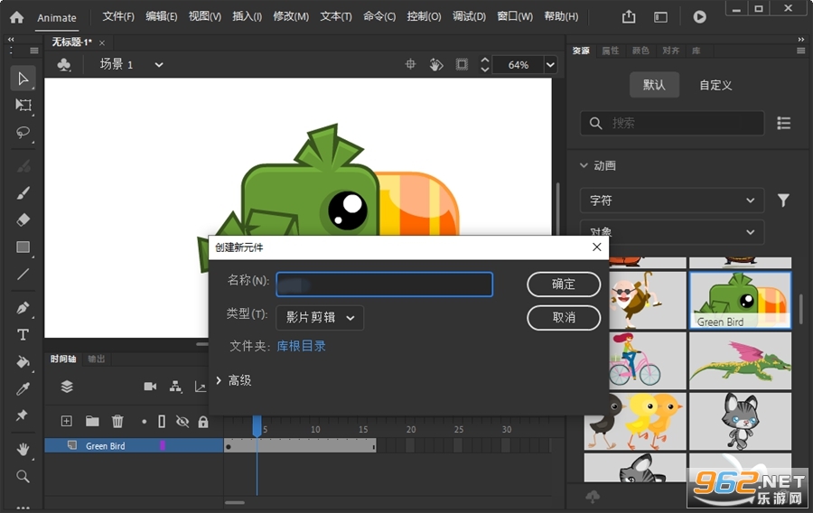 Adobe Animate 2022�����ƽ��v22.0.8.217 ��Ѱ��ͼ1
