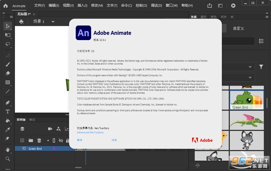Adobe Animate 2022�����ƽ��v22.0.8.217 ��Ѱ��ͼ3
