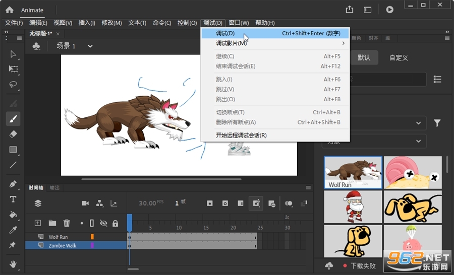 Adobe Animate 2023���İ�v23.0.2.103 ��Ѱ��ͼ3