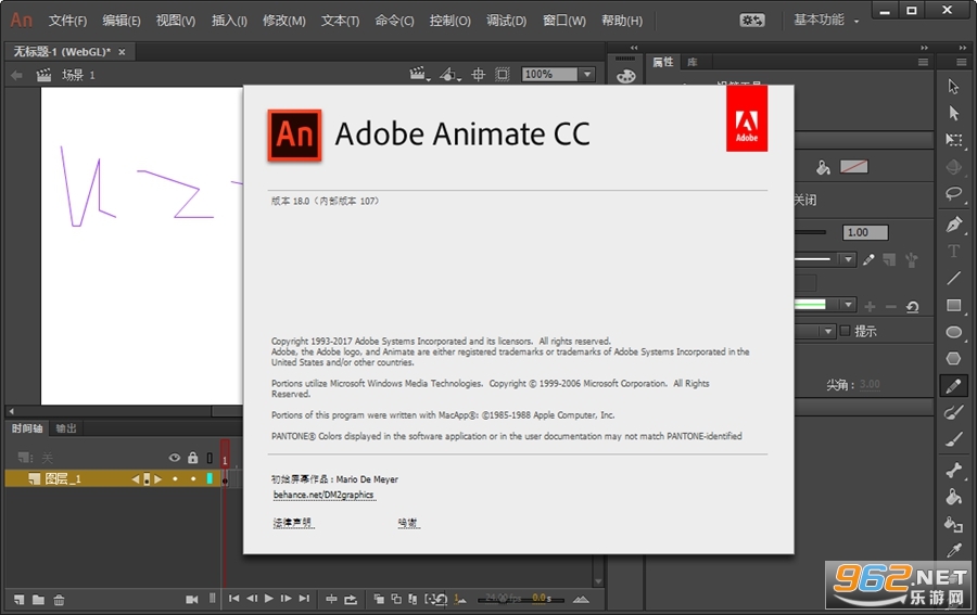 Adobe Animate CC 2018�����ƽ��v18.0.2��ͼ1
