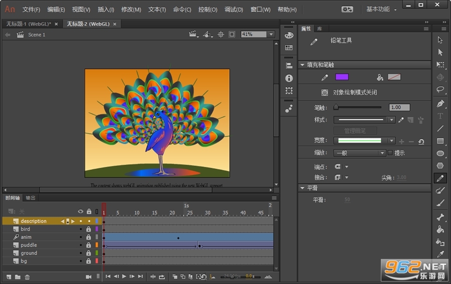 Adobe Animate CC 2018�����ƽ��v18.0.2��ͼ3