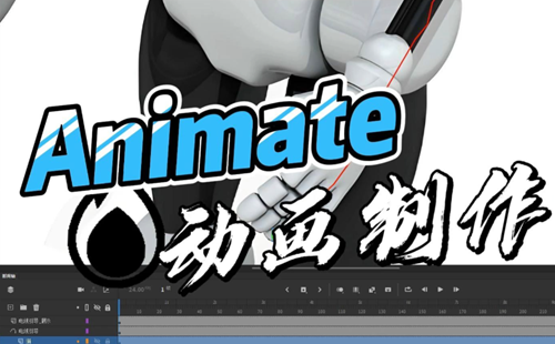 Animate������Ѱ����ذ�װ_Adobe Animate�⼤�������ƽ��_��ʷ�汾�ϼ�