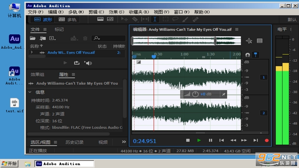 Adobe Audition2025�����ƽ��v25.6.4.002��ͼ0