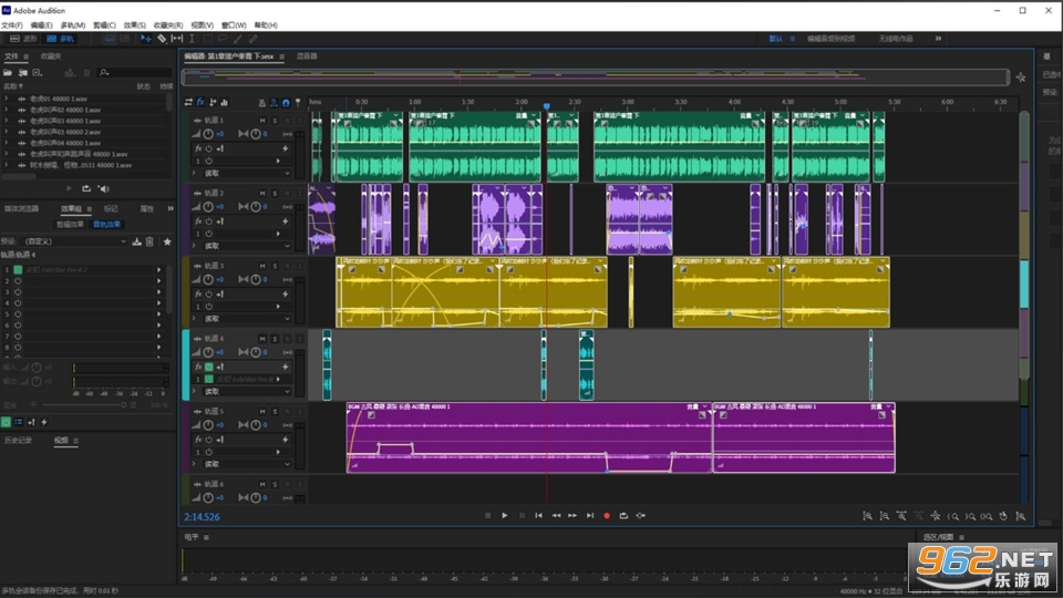 Adobe Audition2025�����ƽ��v25.6.4.002��ͼ3