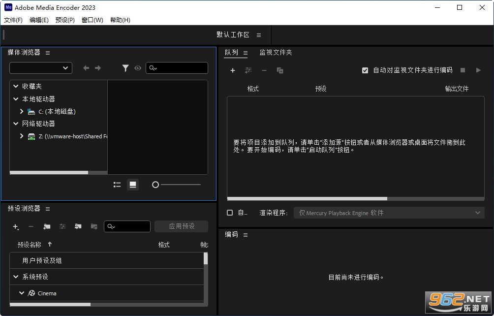 Adobe Media Encoder2023�ƽ��v23.6.9.4��ͼ3