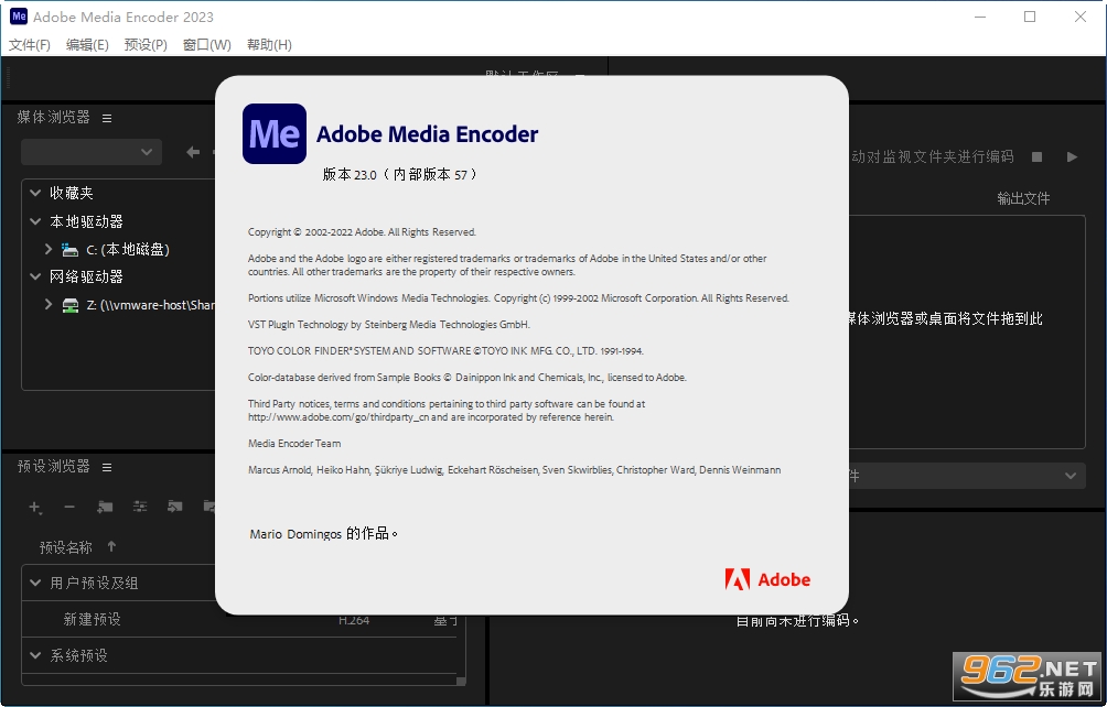 Adobe Media Encoder2023�ƽ��v23.6.9.4��ͼ0
