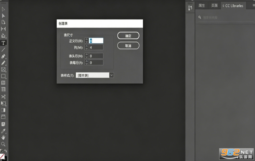 Adobe InDesign2026�ƽ��v21.2��ͼ1