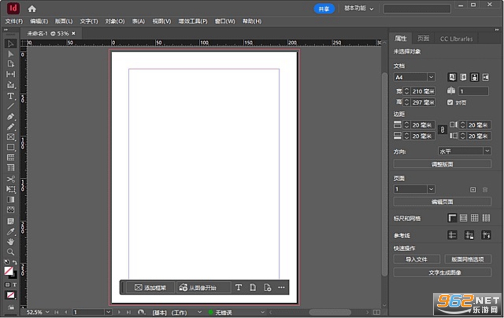 Adobe InDesign2026�ƽ��v21.2��ͼ2