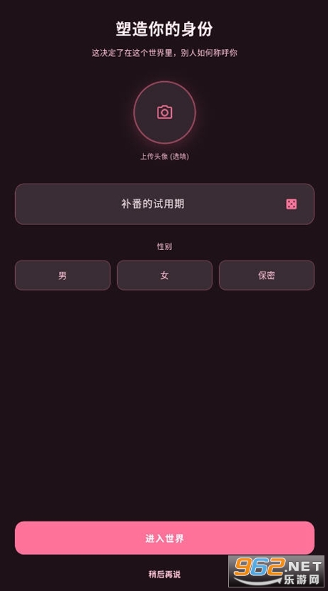 ShineAi��������v1.1.9 ��׿���ͼ3