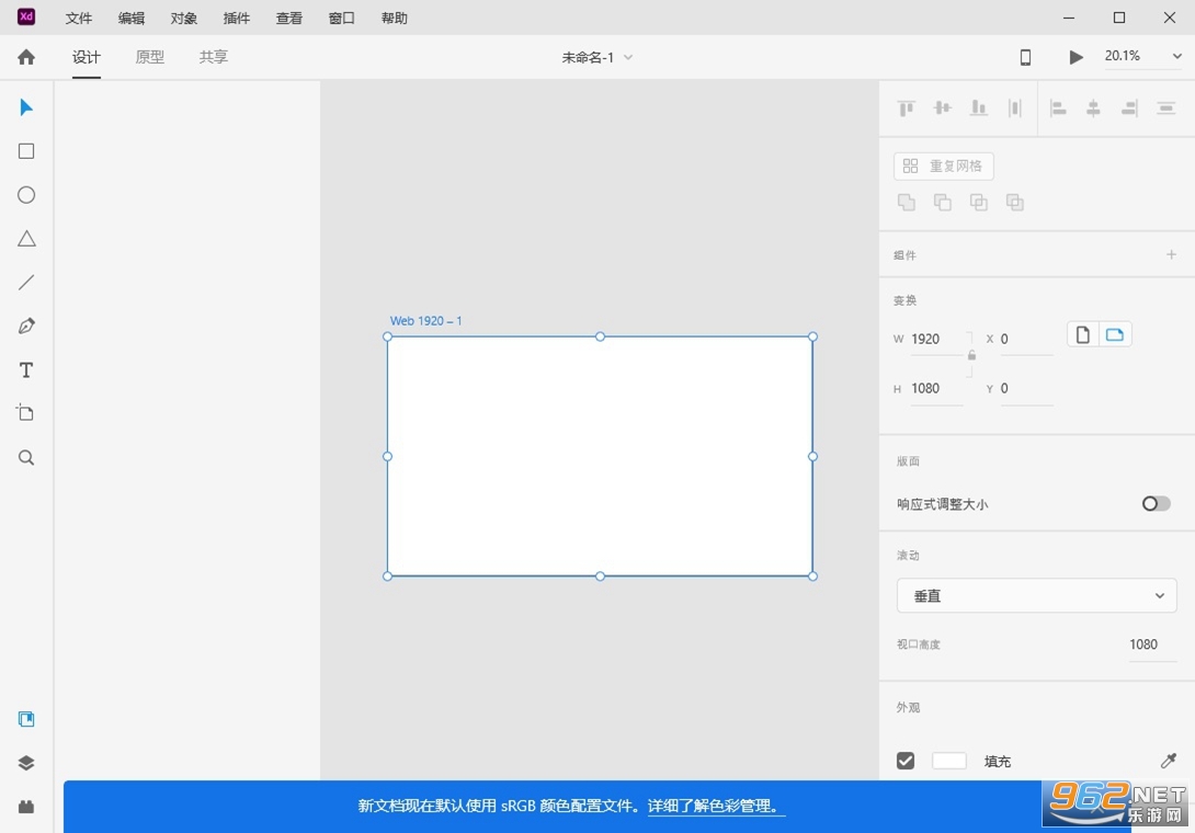 Adobe XD2026����ֱװ��v61.0.12.1��ͼ1