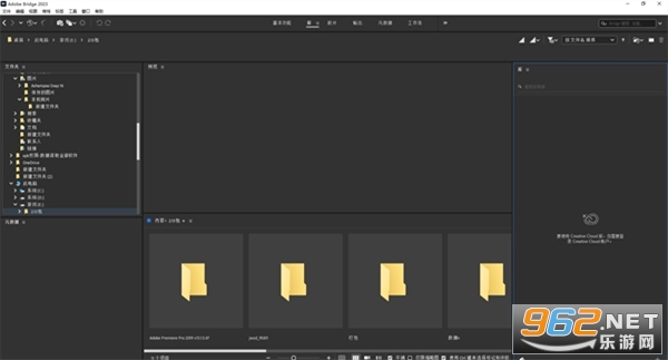 Adobe Bridge 2023���ļ����v13.0.9.785 ���°��ͼ1