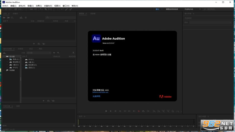 Adobe Audition 2020�⼤���v13.0.13.46��ͼ1