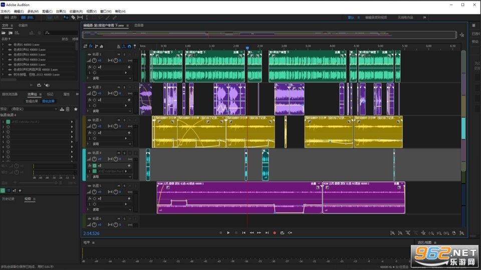 Adobe Audition 2020�⼤���v13.0.13.46��ͼ3