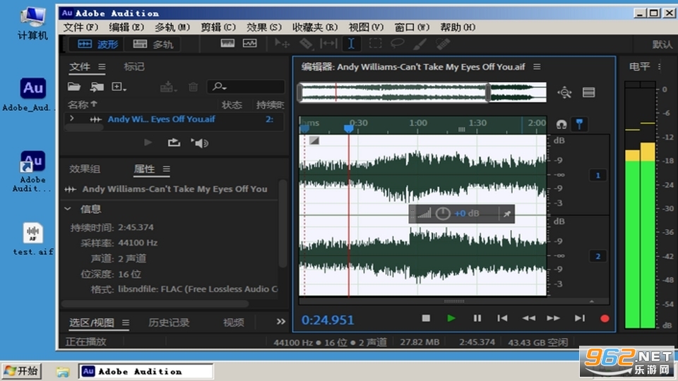 Adobe Audition 2020�⼤���v13.0.13.46��ͼ0