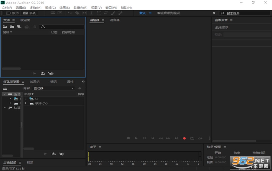 Adobe Audition CC 2019����ֱװ��v12.1.3.13��ͼ1