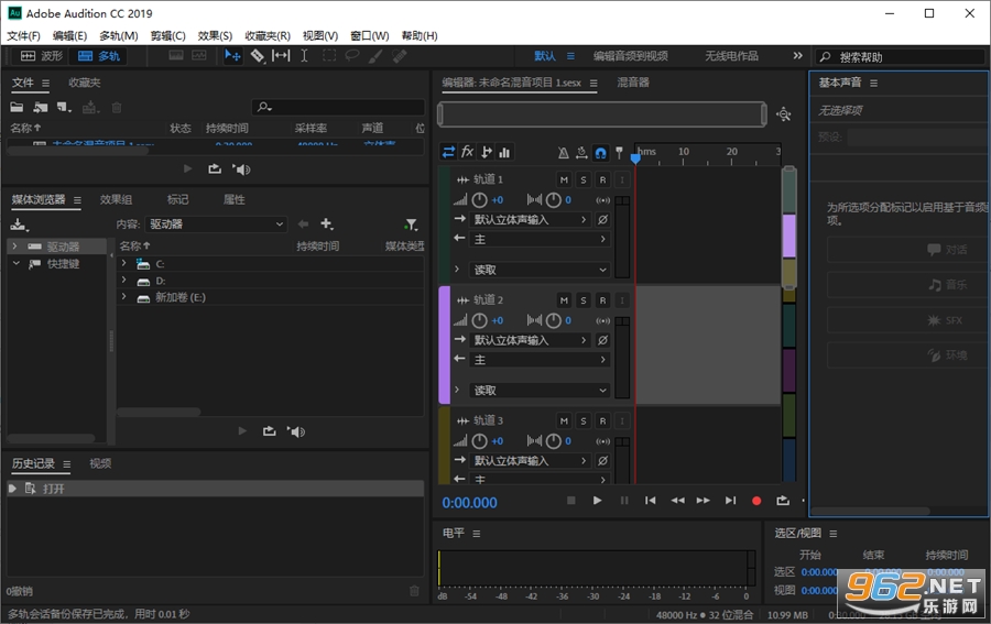 Adobe Audition CC 2019����ֱװ��v12.1.3.13��ͼ2
