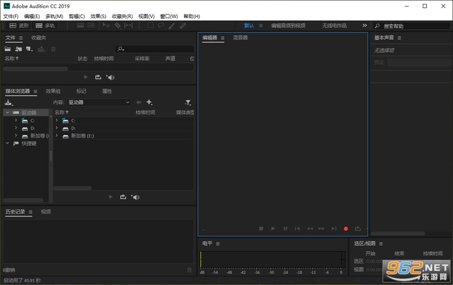 Adobe Audition CC 2019����ֱװ��v12.1.3.13��ͼ0