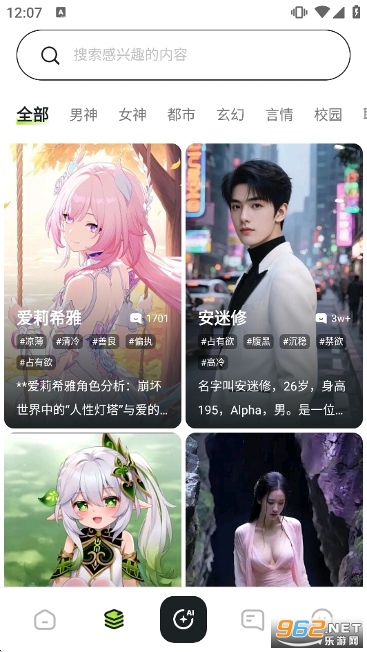 AI��������û�����δ������¼���İ�v1.1.9��ͼ1