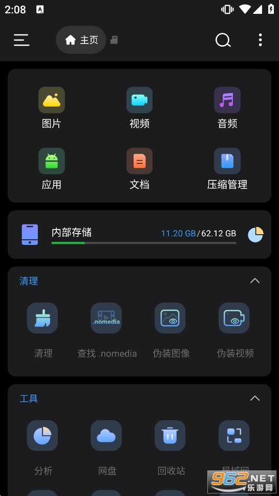 Esuper�ļ�������app��Ѱ�v1.5.6��ͼ1