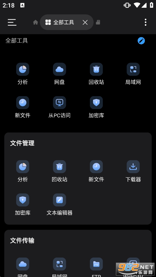 Esuper�ļ�������app��Ѱ�v1.5.6��ͼ4