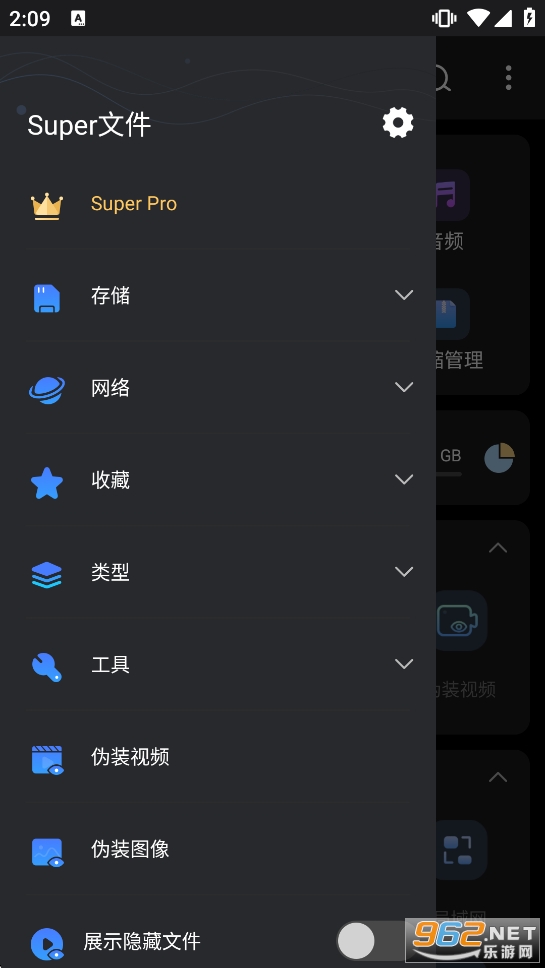 Esuper�ļ�������app��Ѱ�v1.5.6��ͼ2