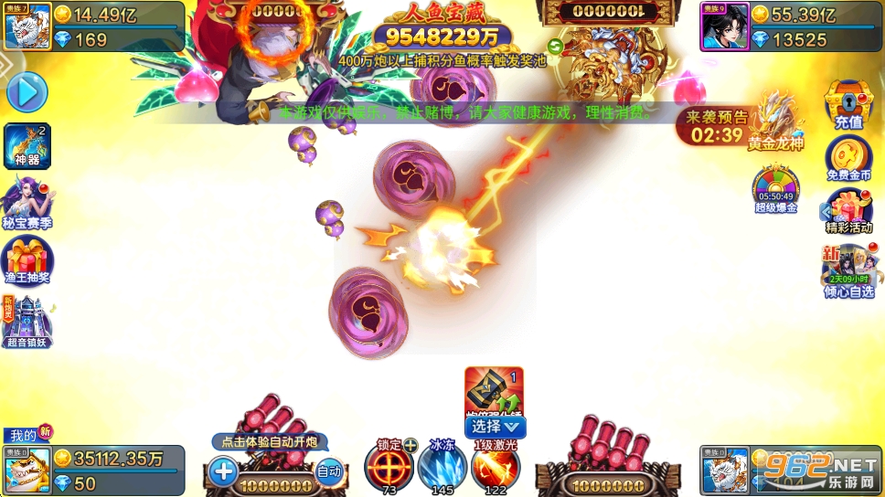 ���沶��3D�����v5.10.10��ͼ1