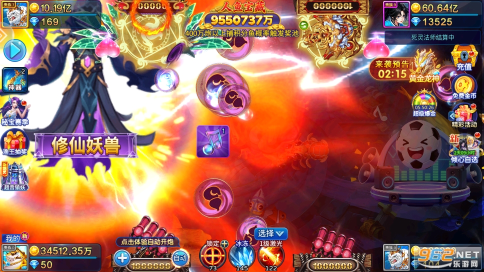 ���沶��3D�����v5.10.10��ͼ3