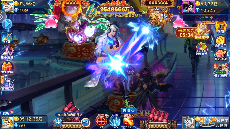���沶��3D�����v5.10.10��ͼ2