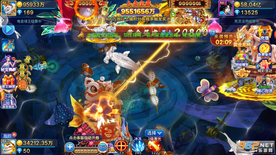 ���沶��3D�����v5.10.10��ͼ4