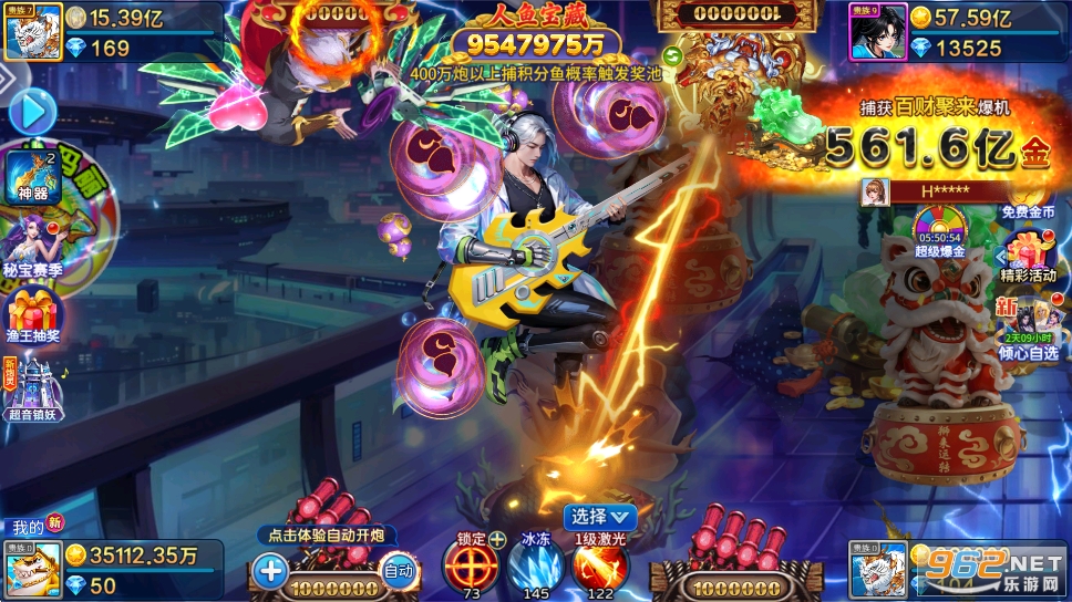���沶��3D�����v5.10.10��ͼ0
